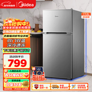 美的（Midea）112升 兩門(mén)小冰箱灰色雙溫小冰箱迷你家用宿舍租房靈活擺放節能低音深冷速凍 BCD-112CM