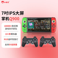小霸王Q900掌上游戲機連接電視雙人掌機2025新款 20+款模擬器7英寸屏 RGB搖桿 街機  便攜禮物 Q900 64G內存+雙無(wú)線(xiàn)手柄