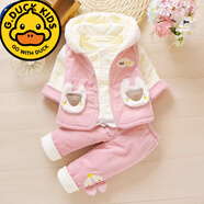 G.duck0一1歲女寶寶秋冬裝分體新生嬰兒衣服6月3外套棉服三件套裝冬季天 狐貍夾棉3件套粉色 90建議14-18個(gè)月