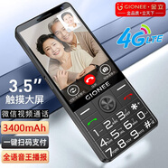 金立老年人智能手機3.5英寸觸摸大屏可手寫(xiě)直板按鍵三防超長(cháng)待機安卓百元老人專(zhuān)用大字大屏雙卡雙待 黑色 8核+64GB【微信智能版-支持定位】