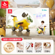 匯樂(lè )玩具兒童玩具車(chē)1-3歲嬰兒寶寶學(xué)步車(chē)遛娃車(chē)香蕉飛機生日周歲禮物