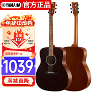雅馬哈（YAMAHA）FS400SMB 原聲款云杉木初學(xué)者入門(mén)民謠圓角吉他 40英寸煙熏黑啞光