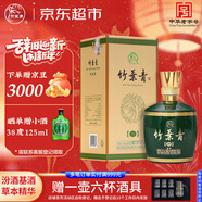 竹葉青酒 露酒 青享20(壇裝)42度500mL 單盒 山西杏花村汾酒