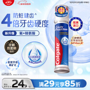 高露潔（Colgate）【孫穎莎同款】歐洲進(jìn)口卓效防蛀直立按壓泵式牙膏130g含氟健齒