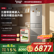 松下（Panasonic）小冰糕410升家用日系多開(kāi)門(mén)冰箱超薄零嵌 一級變頻風(fēng)冷無(wú)霜抗菌凈味自動(dòng)制冰NR-EE41PXA-S