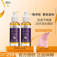 REN護膚品 視黃醇植物A醇精華液修復敏感肌保濕面部精華面膜發(fā)光 煥膚套[面膜果酸水]