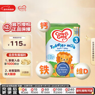 牛欄（Cow&Gate）英國版 幼兒配方奶粉 3段(1-2歲) 800g 愛(ài)爾蘭原裝進(jìn)口