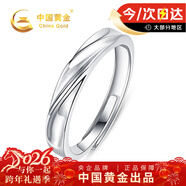 中國黃金足銀戒指男生素圈純銀指環(huán)單身尾戒生日禮物送男友老公紀念日 足銀交織男戒【京速達】C530