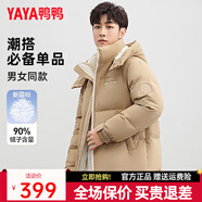 鴨鴨（YAYA）王一博同款羽絨服男士短款2025年冬季新款青少年休閑防寒保暖外套 咖色 L