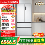 西門(mén)子（SIEMENS）無(wú)界504L法式多門(mén)冰箱 501升級款超薄嵌入大容量雙系統雙循環(huán) 一級能效KF89CE163C 國家補貼