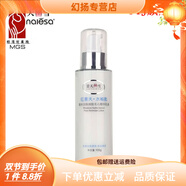 【官方】景天麗雪洗面奶粉底霜乳藏紅花套裝 紅景天乳液 100g 1瓶