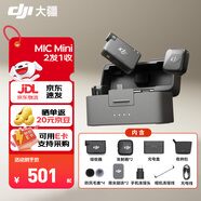 大疆（DJI）Mic Mini 迷你無(wú)線(xiàn)麥克風(fēng) 藍牙直播降噪領(lǐng)夾麥 手機相機采訪(fǎng) vlog 直播錄音收音麥 【相機+手機可用】一拖二（含充電盒） 官方標配【適配安卓+蘋(píng)果15/16/17系列】