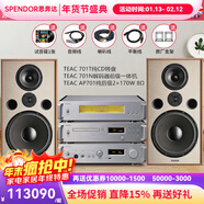SPENDOR思奔達(Spendor) Classic 100Ti英國思奔達音響發(fā)燒HiFi書(shū)架箱無(wú)源音響英國原裝進(jìn)口高保真三分頻 100TI+TEAC701T+701N+AP701