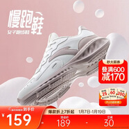 安踏星云丨減震軟底有氧跑步鞋女革面防潑水加絨運動(dòng)鞋輕質(zhì)女跑鞋