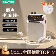 索愛(ài)S318小蜜蜂擴音器教師專(zhuān)用大功率DSP智能防嘯叫U盤(pán)TF卡藍牙音箱音響喇叭麥克風(fēng)戶(hù)外