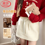 浪莎秋冬毛毛短裙女2025新款高腰顯瘦小個(gè)子甜美a字包臀裙防走光