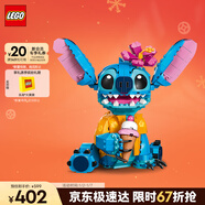 樂(lè )高（LEGO）積木拼裝迪士尼43249 史迪奇玩偶兒童女孩玩具生日圣誕禮物