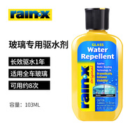 rain·x汽車(chē)防雨劑擋風(fēng)玻璃鍍膜后視鏡雨天防水噴霧雨敵去油膜驅水劑神器 rainx強效防雨驅水劑 103ml 1瓶 【贈送海綿+毛巾】