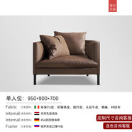 何佳功北歐輕奢真皮三人位沙發(fā)小戶(hù)型客廳意式極簡(jiǎn)設計師辦公室皮藝沙發(fā) 單人位：950*900*700 支持定制尺寸 【進(jìn)口環(huán)保加厚PU皮/貓爪皮】可選色