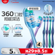 高露潔（Colgate）360°全面口腔清潔成人牙刷2支裝X2（軟刷清潔舌苔 細菌倍減）