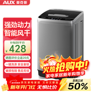 奧克斯（AUX）全自動(dòng)洗衣機波輪家用迷你小型嬰兒童寶寶宿舍租房帶甩干洗脫一體 【國補】11KG洗脫容量【智能風(fēng)干】升級款