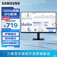 三星（SAMSUNG）1K IPS 護眼辦公設計 1080p 高清屏幕 電競游戲 監控壁掛 S32F 臺式筆記本外接 擴展屏 電腦顯示器 24英寸 120Hz高刷 S24F322GAC 官方直營(yíng)旗艦店