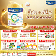 美素佳兒（Friso）皇家系列 港版4段 (3歲及以上) HMO兒童配方奶粉800g*12罐/箱 