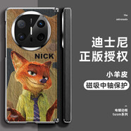 迪士尼（Disney）適用華為matex6手機殼新款電鍍素皮皮紋MX5的典藏版磁吸中軸X3折疊屏女P60PocketS肌理動(dòng)物城 油畫(huà)肌理尼克黑電鍍皮紋殼原機手感磁吸中軸 華為_(kāi)Mate_X6