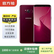 三星 Galaxy S8 三星手機 二手手機 勃艮第紅 4GB+64GB