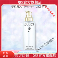 蘭皙【官方】直售蘭皙瑩雪肌水活新肌橄欖純露深透補水套裝禮盒護 蘭皙雪肌亮膚露