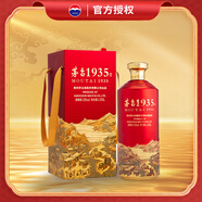 茅臺 1935 醬香型白酒 53度 1.935L 單瓶裝 送禮