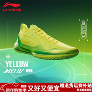 李寧利刃4籃球鞋男款秋冬防滑耐磨男鞋比賽實(shí)戰鞋低幫透氣情侶運動(dòng)鞋 37熒光明黃【利刃4 V2 Yellow】 42