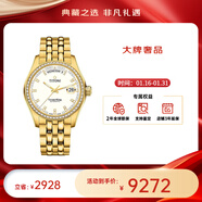 梅花（Titoni）瑞表男宇宙系列自動(dòng)機械星期日歷男士腕表40mm【新年送禮】 白盤(pán)雙圈皓石797 G-DB-541