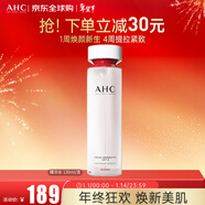 AHC 4D超塑精華水130ml補水保濕護膚水化妝水濕敷水 新年禮物
