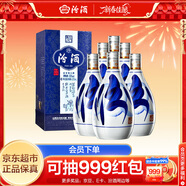 汾酒 青花20 清香型高度白酒 53度375ml*6瓶 整箱裝