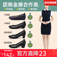 路施南真皮銀行工作鞋女黑色單鞋舒適職業(yè)正裝皮鞋上班鞋軟底工鞋空姐鞋 黑色2.5cm標準版(標配:單里280 37