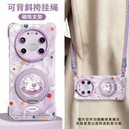 古古優(yōu)適用華為mate80promax手機殼新款mate70AIR掛繩80斜挎70pro+背帶huawei女70p磁吸支架60掛脖50四角 草紫色【彩色波點(diǎn)木馬】斜挎殼[A24576] 華為Mate80Pro