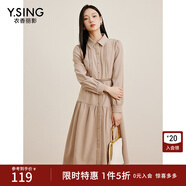 衣香麗影時(shí)尚優(yōu)雅新款百搭氣質(zhì)長(cháng)袖連衣裙 淺卡其 M