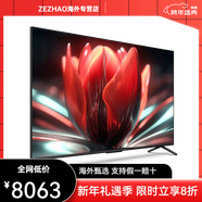 飛利浦（PHILIPS）75英寸MiniLEDQD量子點(diǎn)120Hz364G智能語(yǔ)音電視機PML8799 75英寸 官方標配75英寸