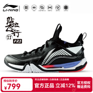 李寧羽毛球鞋運動(dòng)鞋貼地飛行 II MAX PRO棉花糖黑武士AYAS032 AYAT001 AYAT003-1貼地飛行II Pro 黑色 40