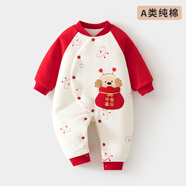 INSAHO嬰兒衣服連體衣寶寶拜年服冬季爬行棉衣純棉滿(mǎn)月百天周歲抓周童裝 平安喜樂(lè )（夾棉120g）-055 66cm （3-6月）