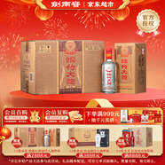 劍南春 盒裝 醇釀經(jīng)典綿竹大曲 52度 500ml*6瓶 整箱裝 濃香型白酒