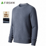 杉杉羊毛衫100%綿羊毛男重磅加厚秋冬保暖柔軟貼身不扎抗起球毛衣