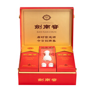 劍南春 水晶劍 52度 558ml*2瓶 帶盒雙支禮盒 濃香型白酒（含禮品袋）