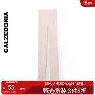 Calzedonia卡澤意襪春秋女童50D簡(jiǎn)約舒適柔軟純色連褲襪BIC017 粉色-003 均碼 10-13