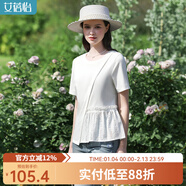 艾蓓怡白色設計感鏤空百褶短袖T恤女2024夏季新款收腰顯瘦小上衣 米白色 M
