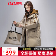 鴨鴨（YAYA）羽絨服女中長(cháng)新款連帽時(shí)尚拼接假兩件冬季保暖城市休閑外套XH 淺卡其色 L (165)