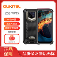 歐奇 oukitel WP19/WP18/WP15 三防手機 OUKI WP19Pro 國際版 海外版 WP15 黑色 4+64G