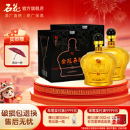 石花【廠(chǎng)家直供】金冠 42度 禮盒裝 湖北白酒 三香型白酒 42度 1500mL 2瓶 整箱 石花金冠