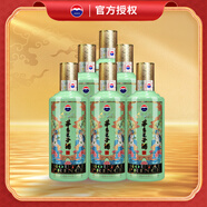 茅臺 生肖 王子兔年 醬香型白酒 500ml*6 整箱裝